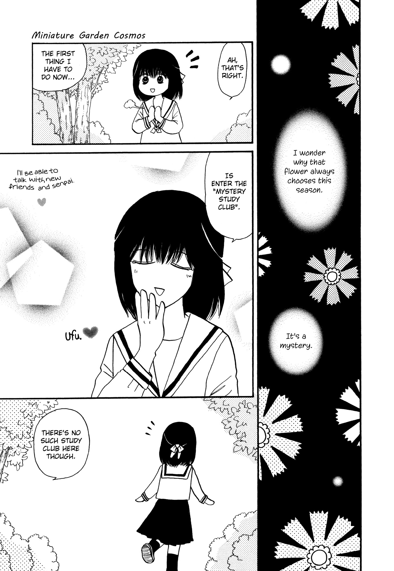 Hakoniwa Cosmos Chapter 1 page 4 - Chapter 1