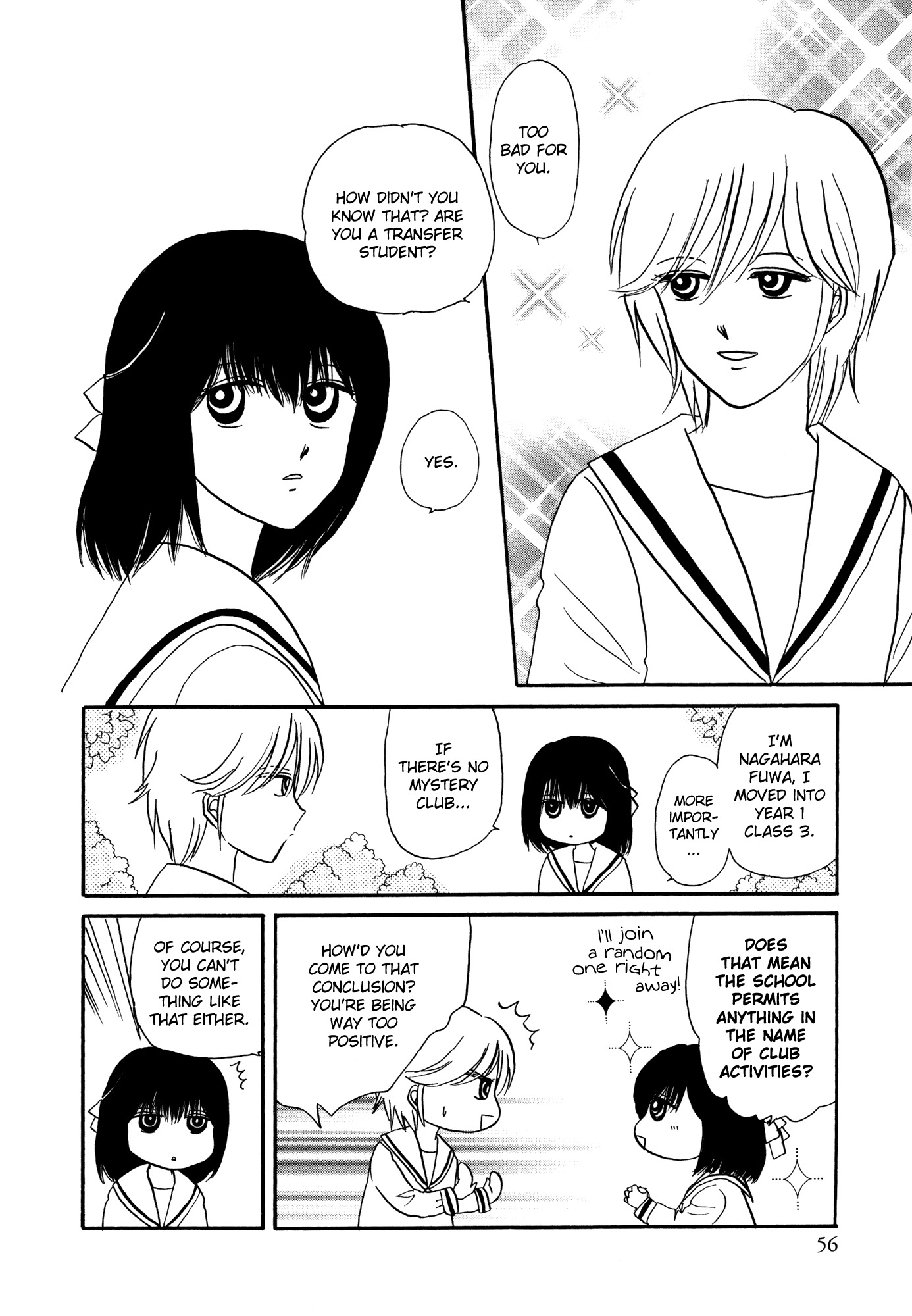 Hakoniwa Cosmos Chapter 1 page 5 - Chapter 1