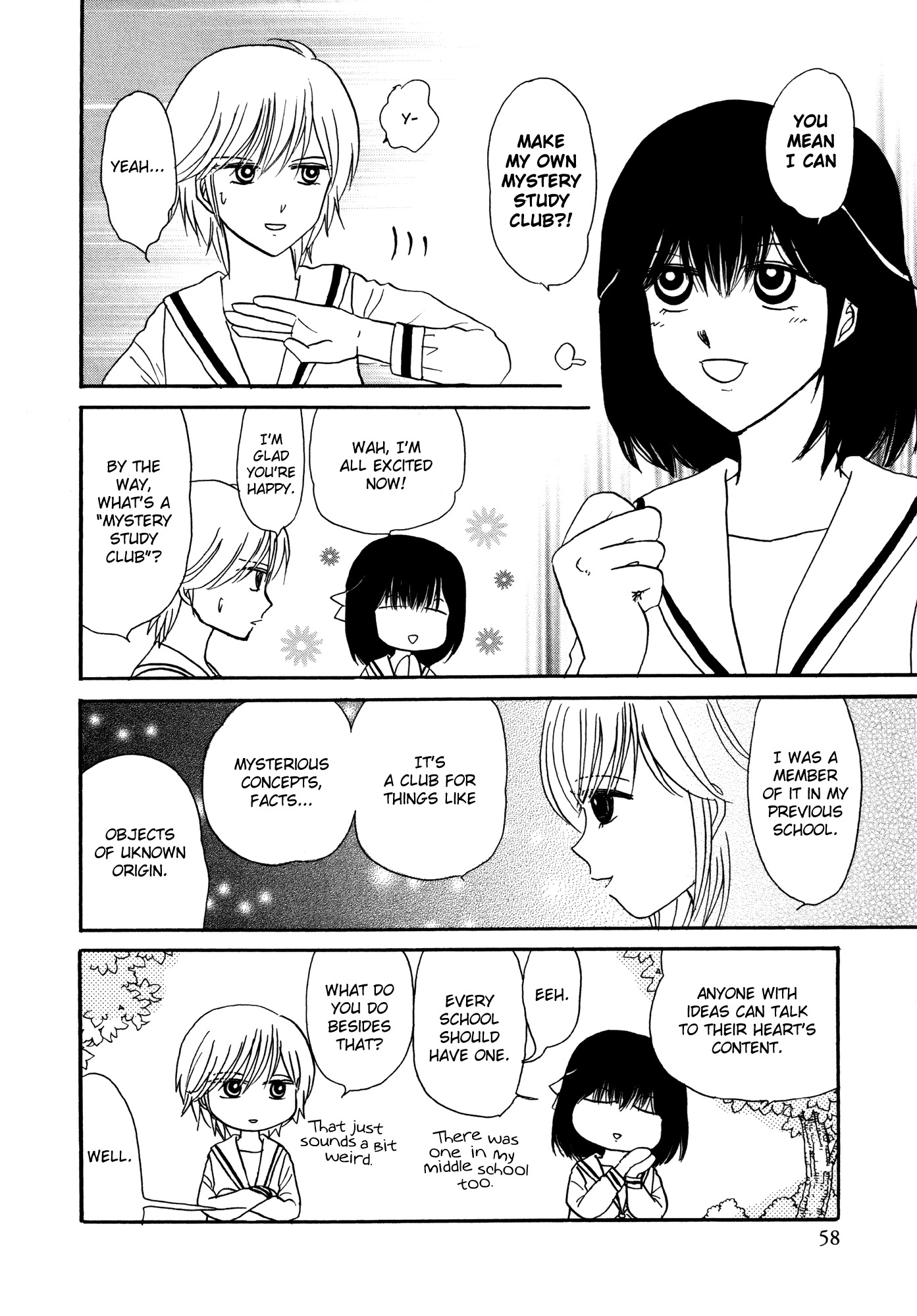 Hakoniwa Cosmos Chapter 1 page 7 - Chapter 1