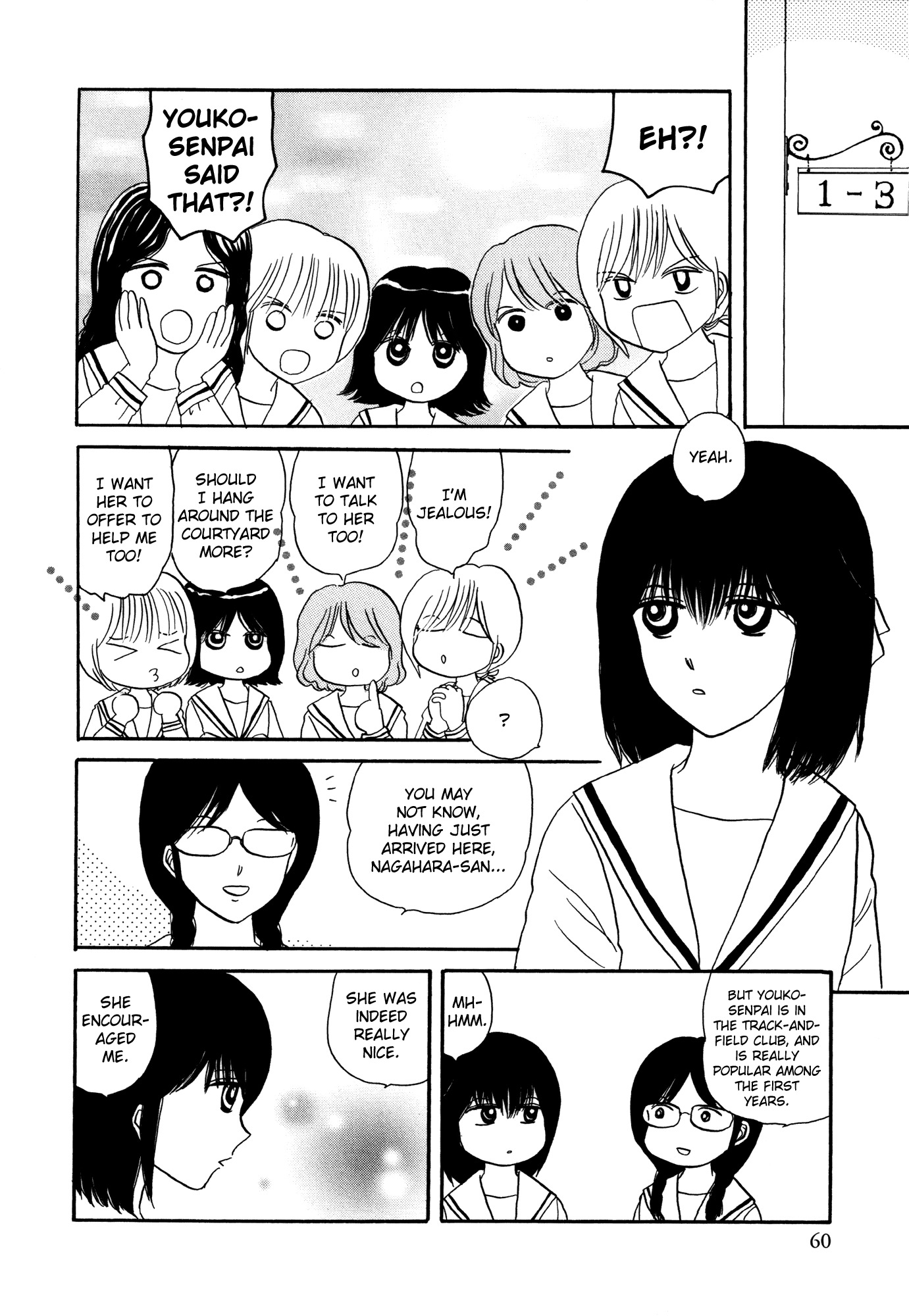 Hakoniwa Cosmos Chapter 1 page 9 - Chapter 1