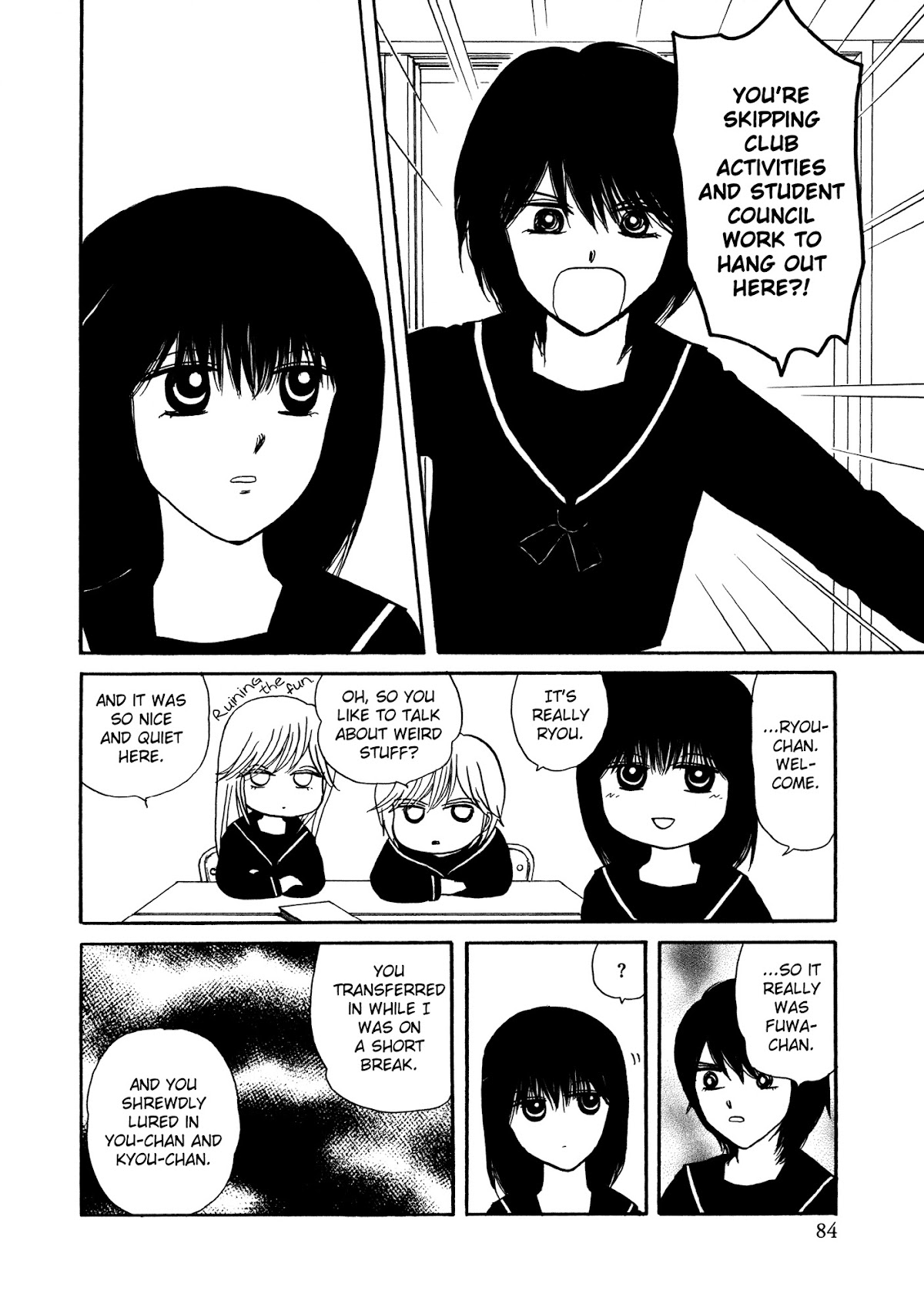 Hakoniwa Cosmos Chapter 2 page 16 - Chapter 2