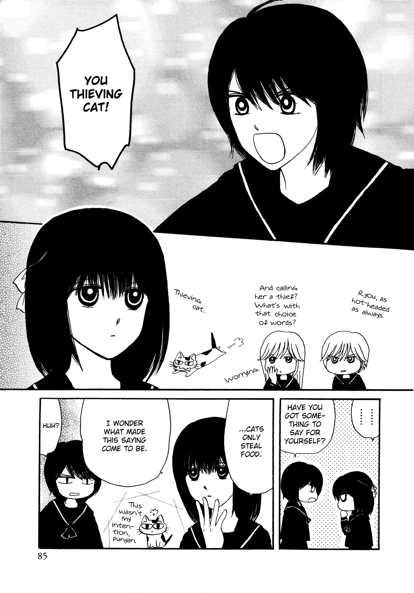 Hakoniwa Cosmos Chapter 2 page 17 - Chapter 2