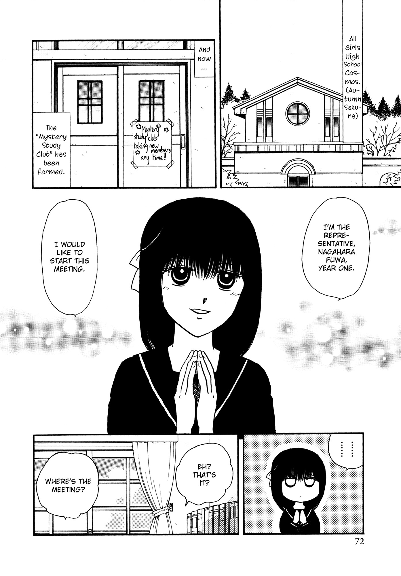 Hakoniwa Cosmos Chapter 2 page 4 - Chapter 2