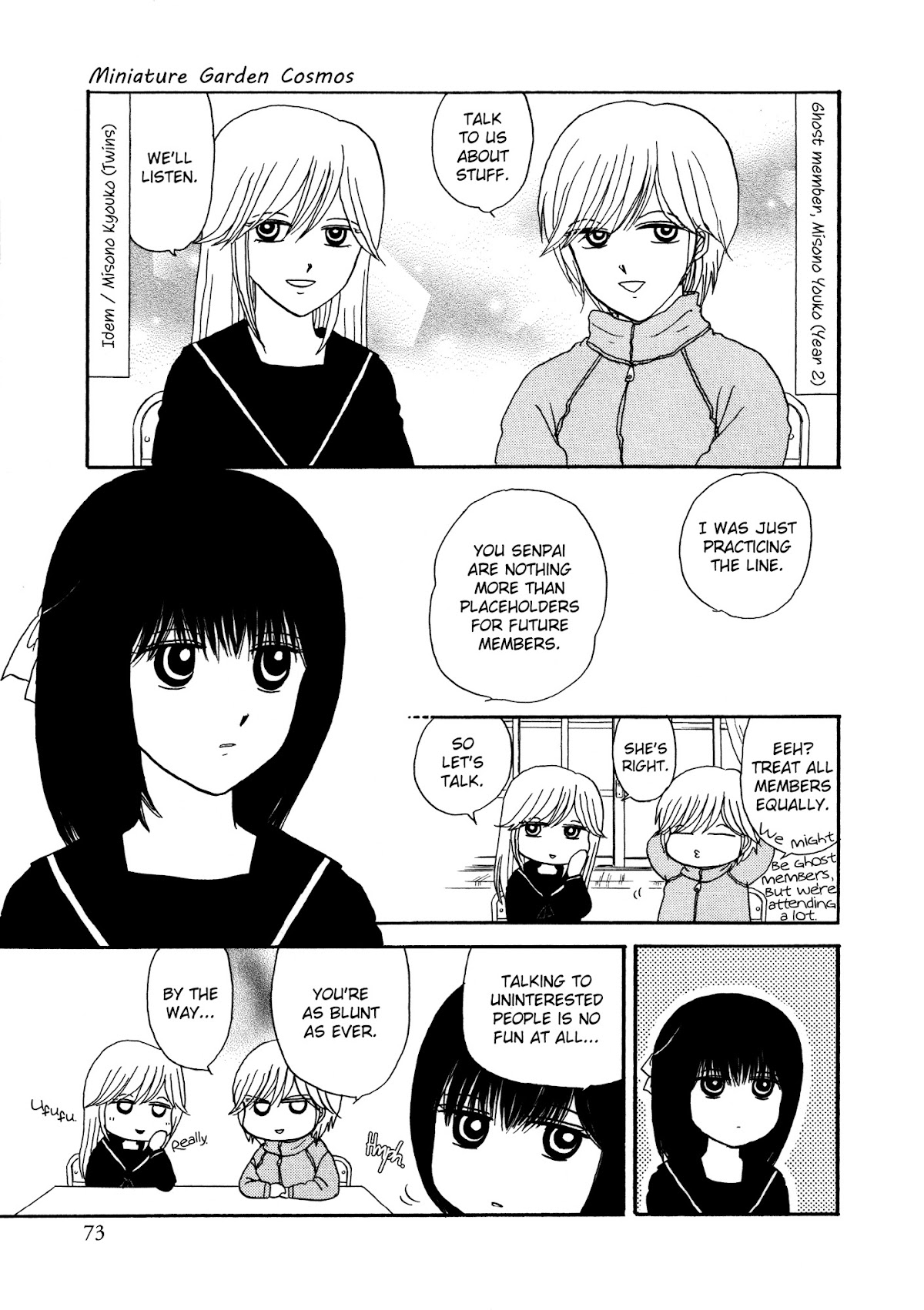 Hakoniwa Cosmos Chapter 2 page 5 - Chapter 2