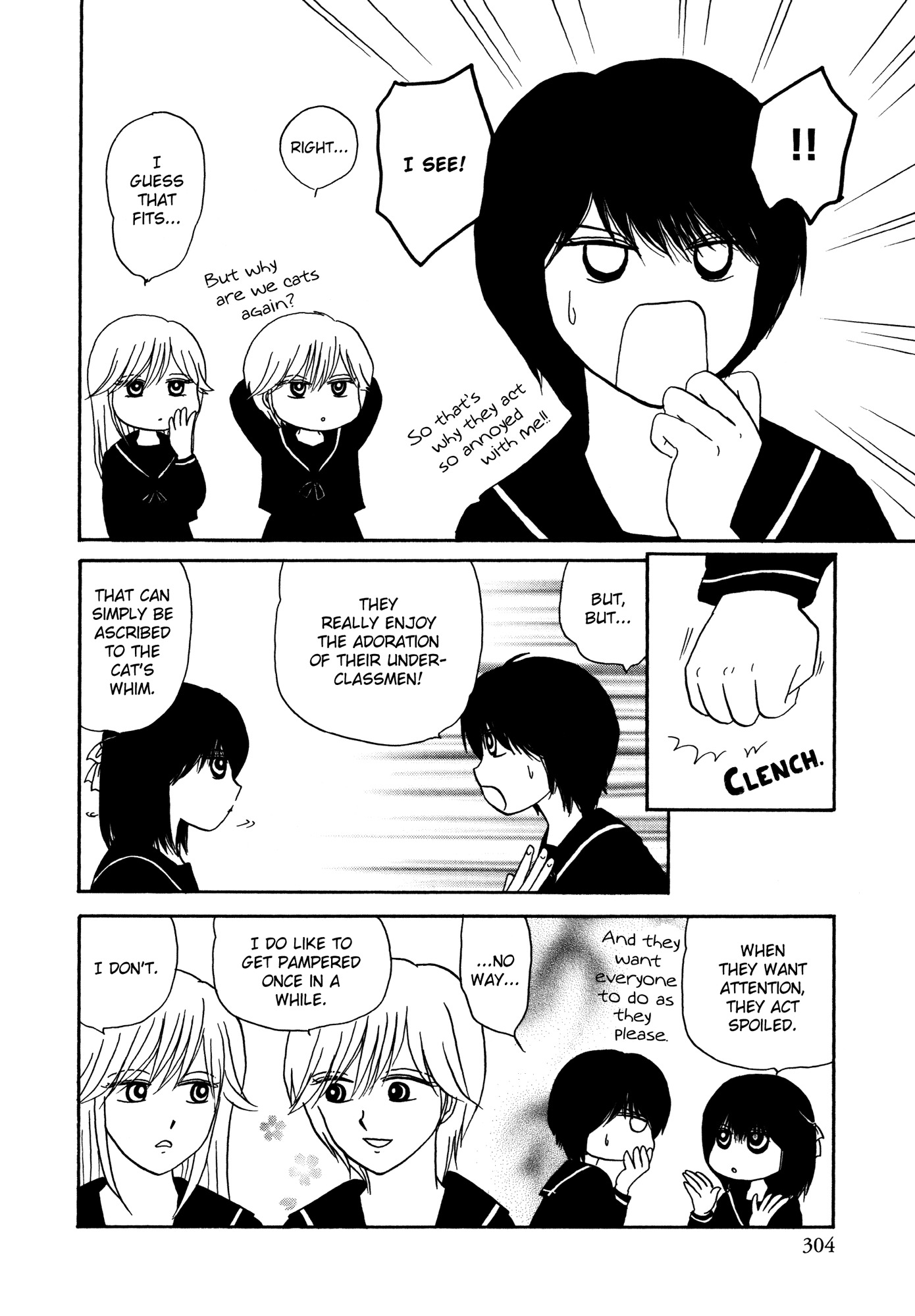 Hakoniwa Cosmos Chapter 3 page 15 - Chapter 3