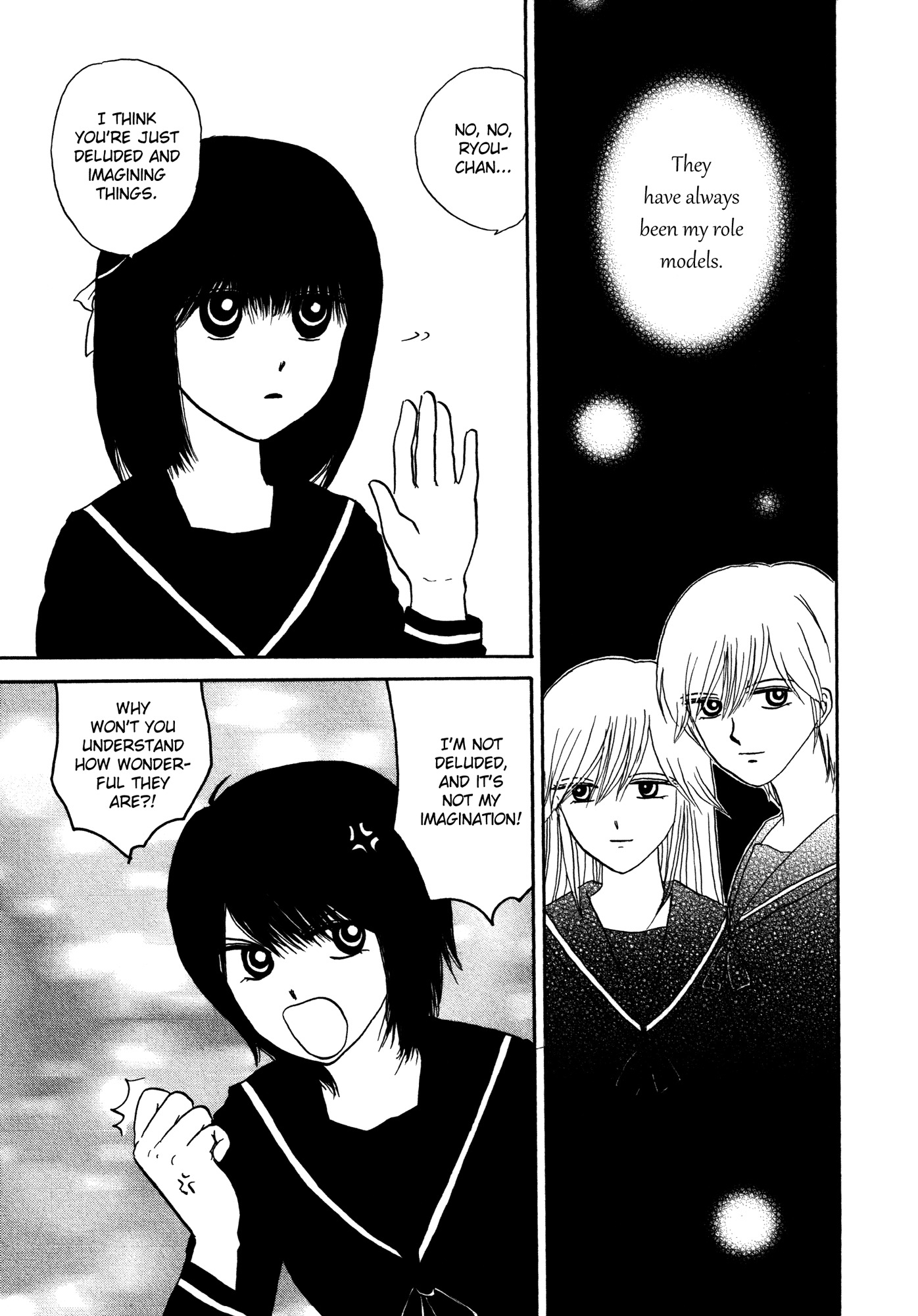 Hakoniwa Cosmos Chapter 3 page 4 - Chapter 3