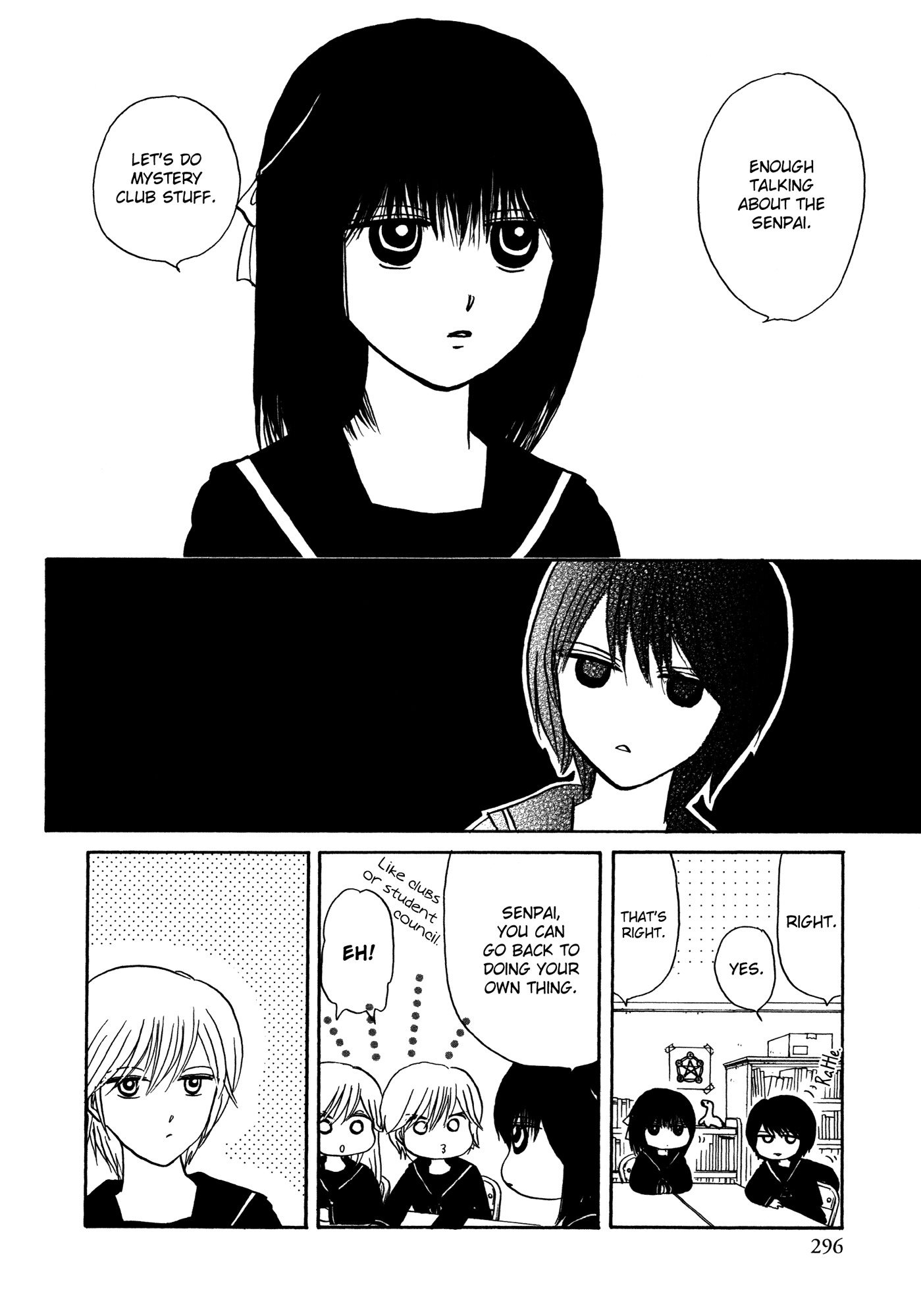 Hakoniwa Cosmos Chapter 3 page 7 - Chapter 3