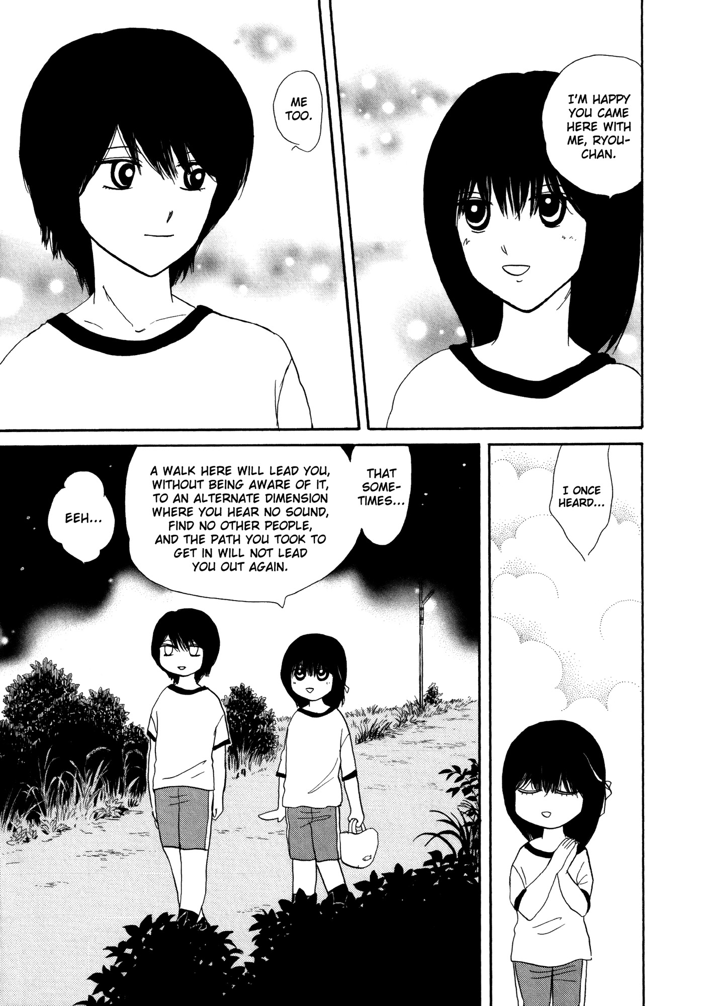 Hakoniwa Cosmos Chapter 4 page 3 - Chapter 4