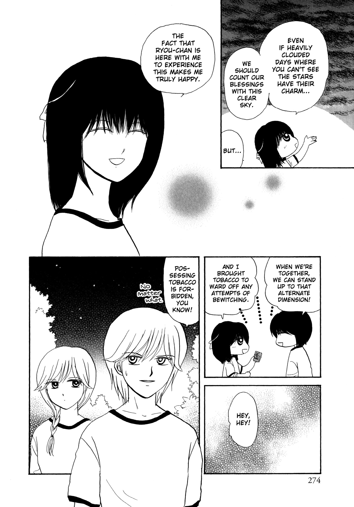 Hakoniwa Cosmos Chapter 4 page 4 - Chapter 4