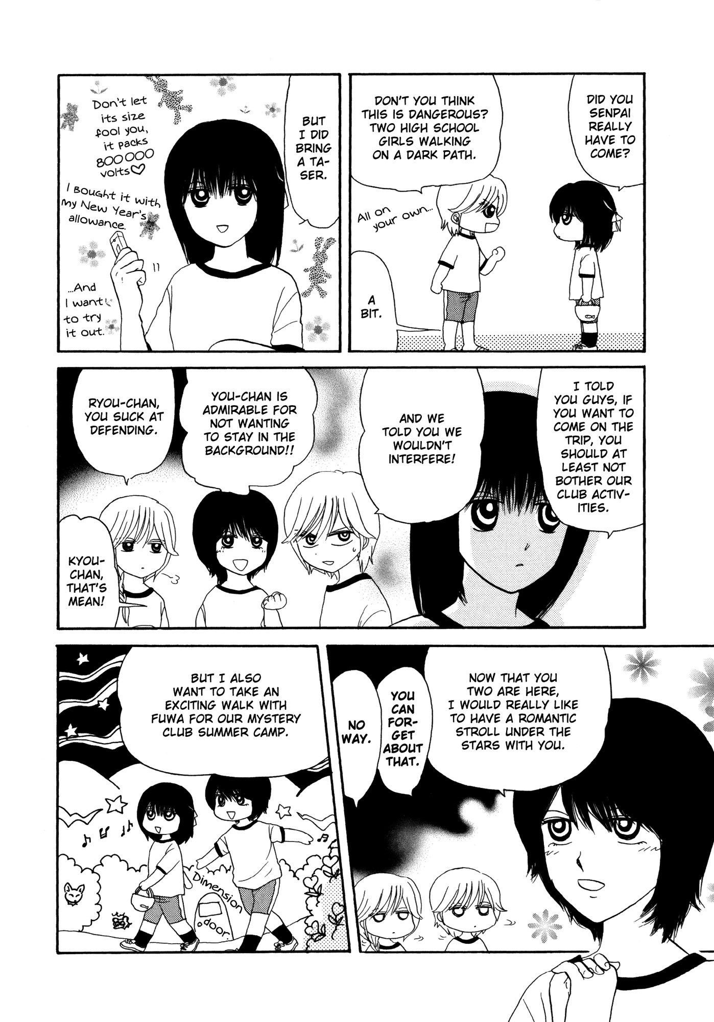 Hakoniwa Cosmos Chapter 4 page 6 - Chapter 4