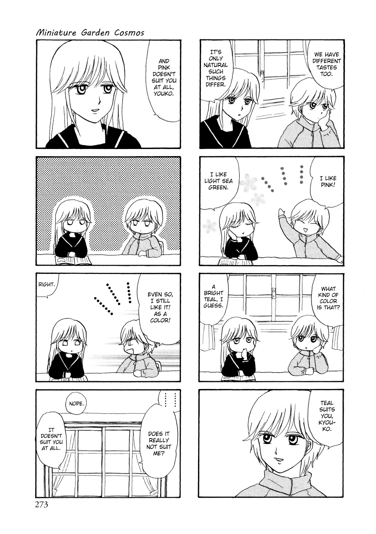 Hakoniwa Cosmos Chapter 5 page 3 - Chapter 5