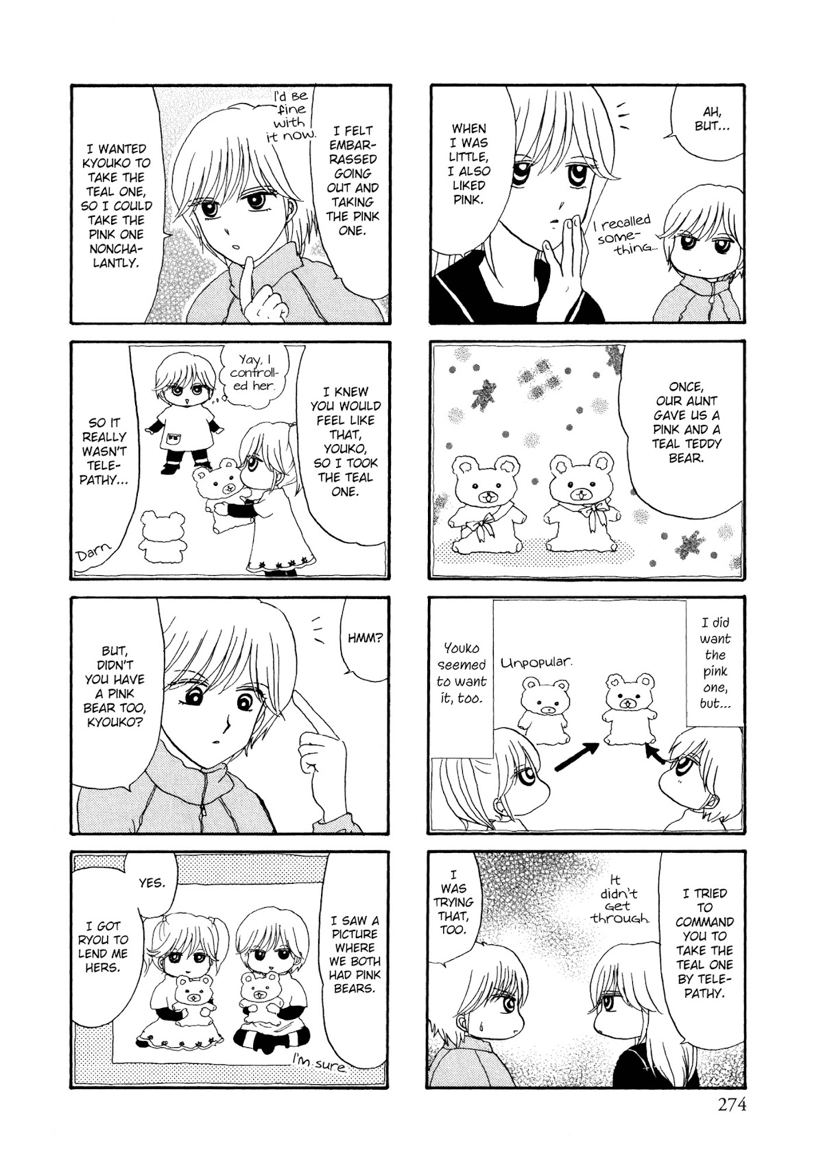 Hakoniwa Cosmos Chapter 5 page 4 - Chapter 5