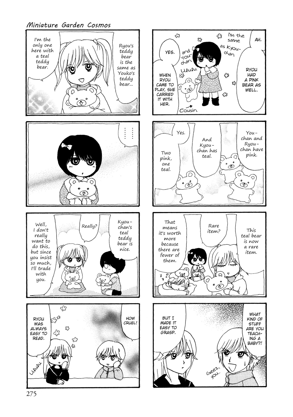 Hakoniwa Cosmos Chapter 5 page 5 - Chapter 5