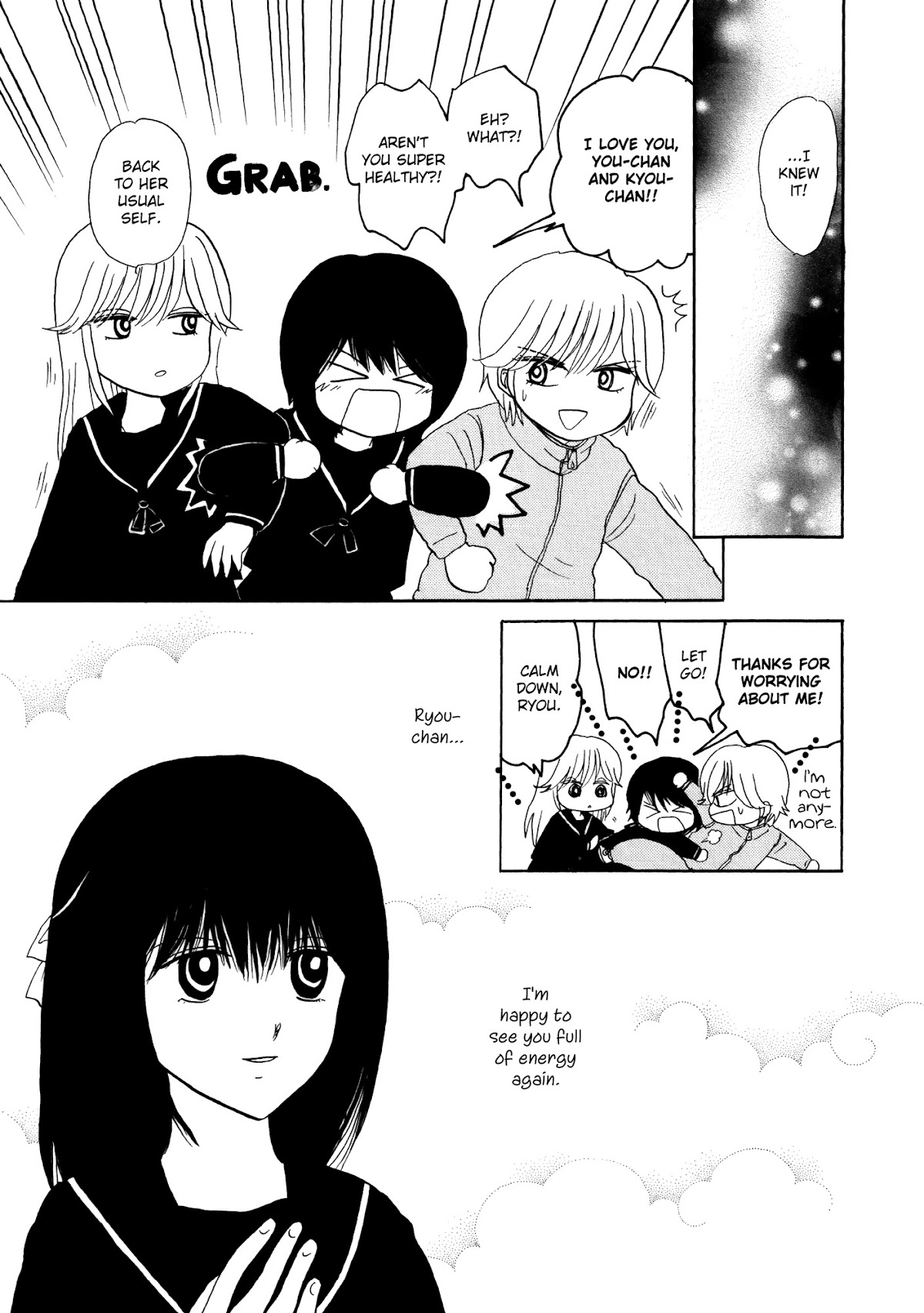 Hakoniwa Cosmos Chapter 6 page 11 - Chapter 6