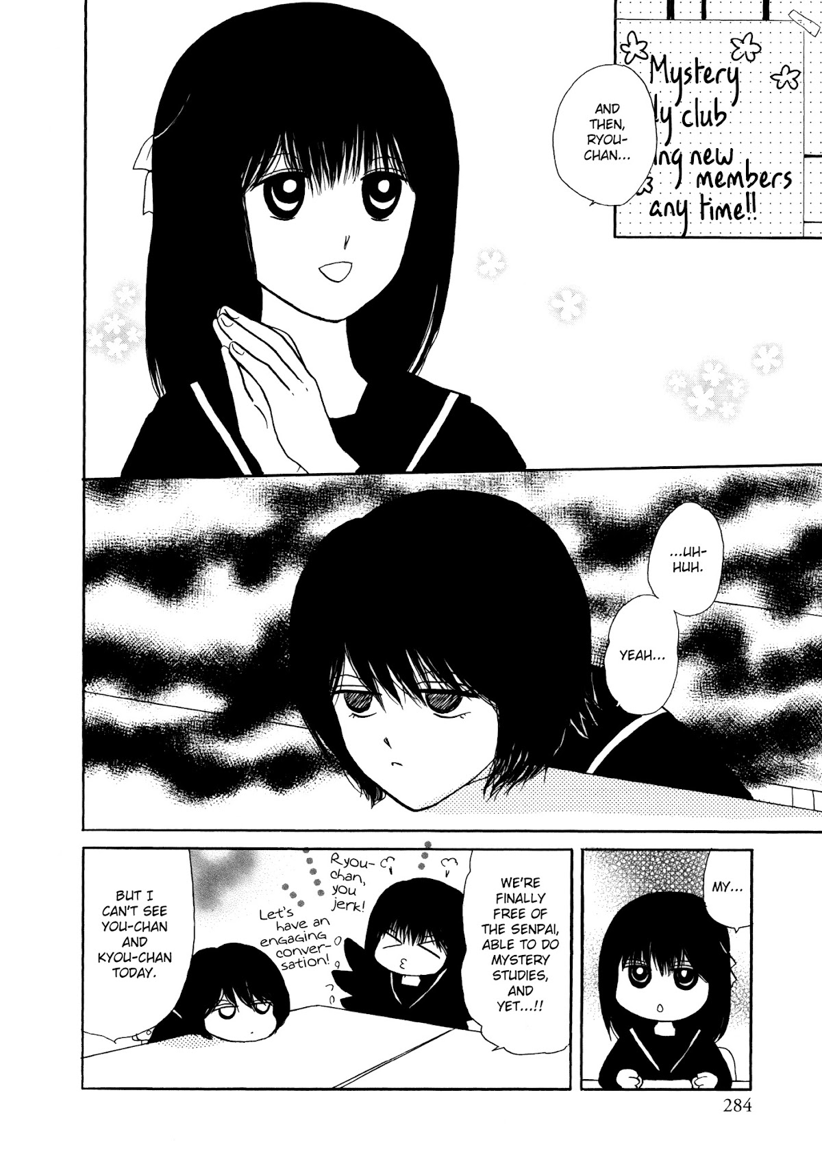 Hakoniwa Cosmos Chapter 6 page 2 - Chapter 6