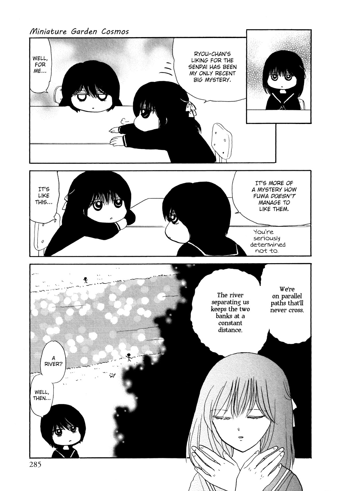 Hakoniwa Cosmos Chapter 6 page 3 - Chapter 6