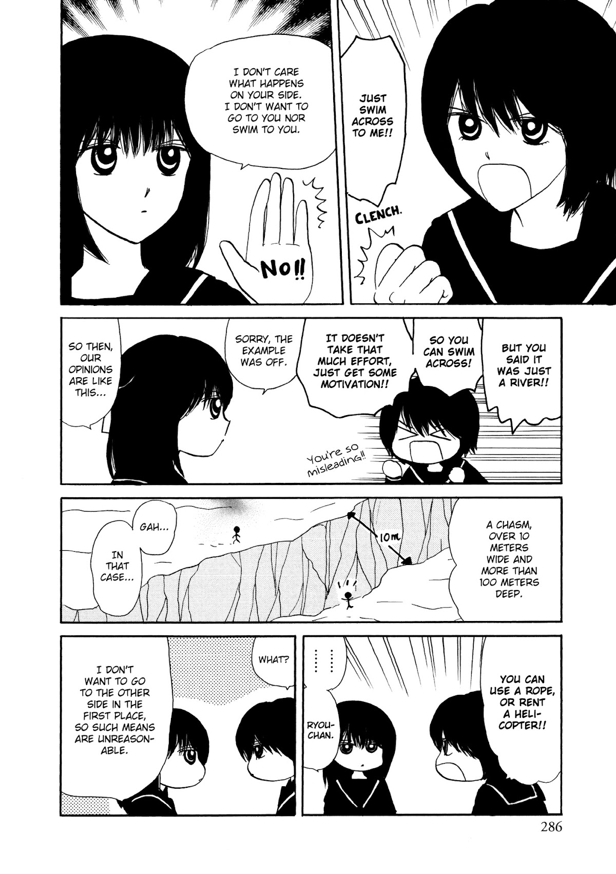 Hakoniwa Cosmos Chapter 6 page 4 - Chapter 6