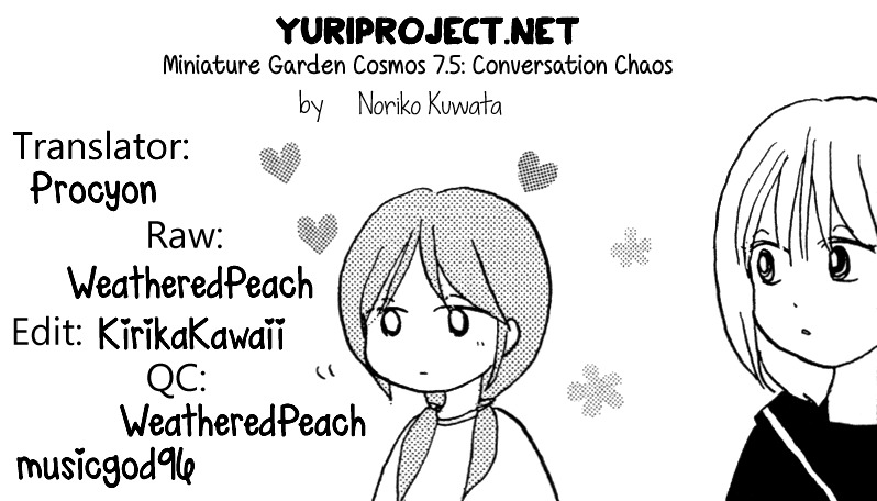 Hakoniwa Cosmos Chapter 7.5 page 11 - Chapter 7.5