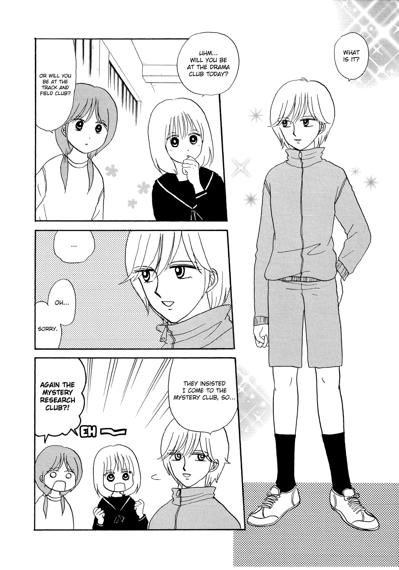 Hakoniwa Cosmos Chapter 7.5 page 2 - Chapter 7.5