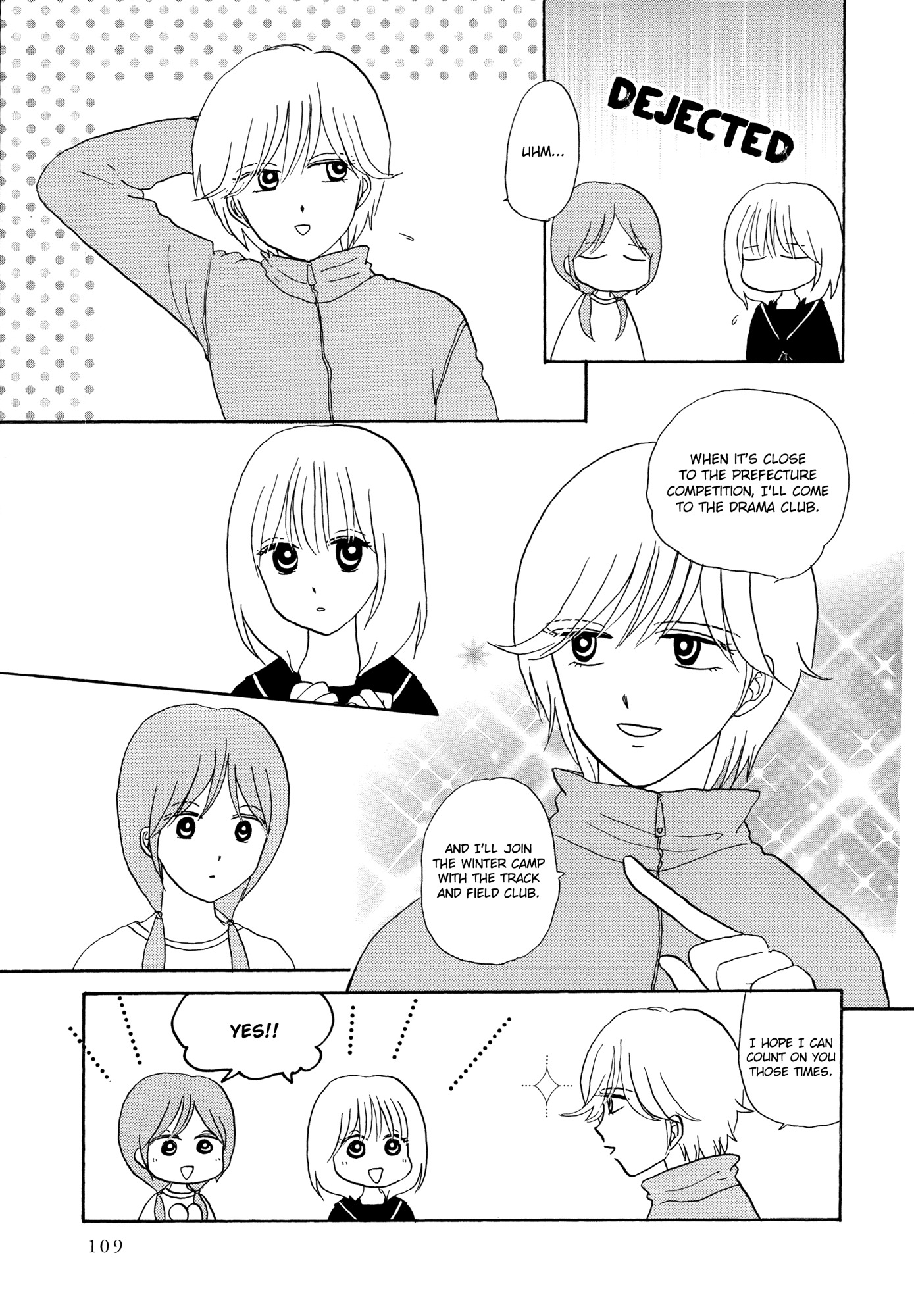 Hakoniwa Cosmos Chapter 7.5 page 3 - Chapter 7.5