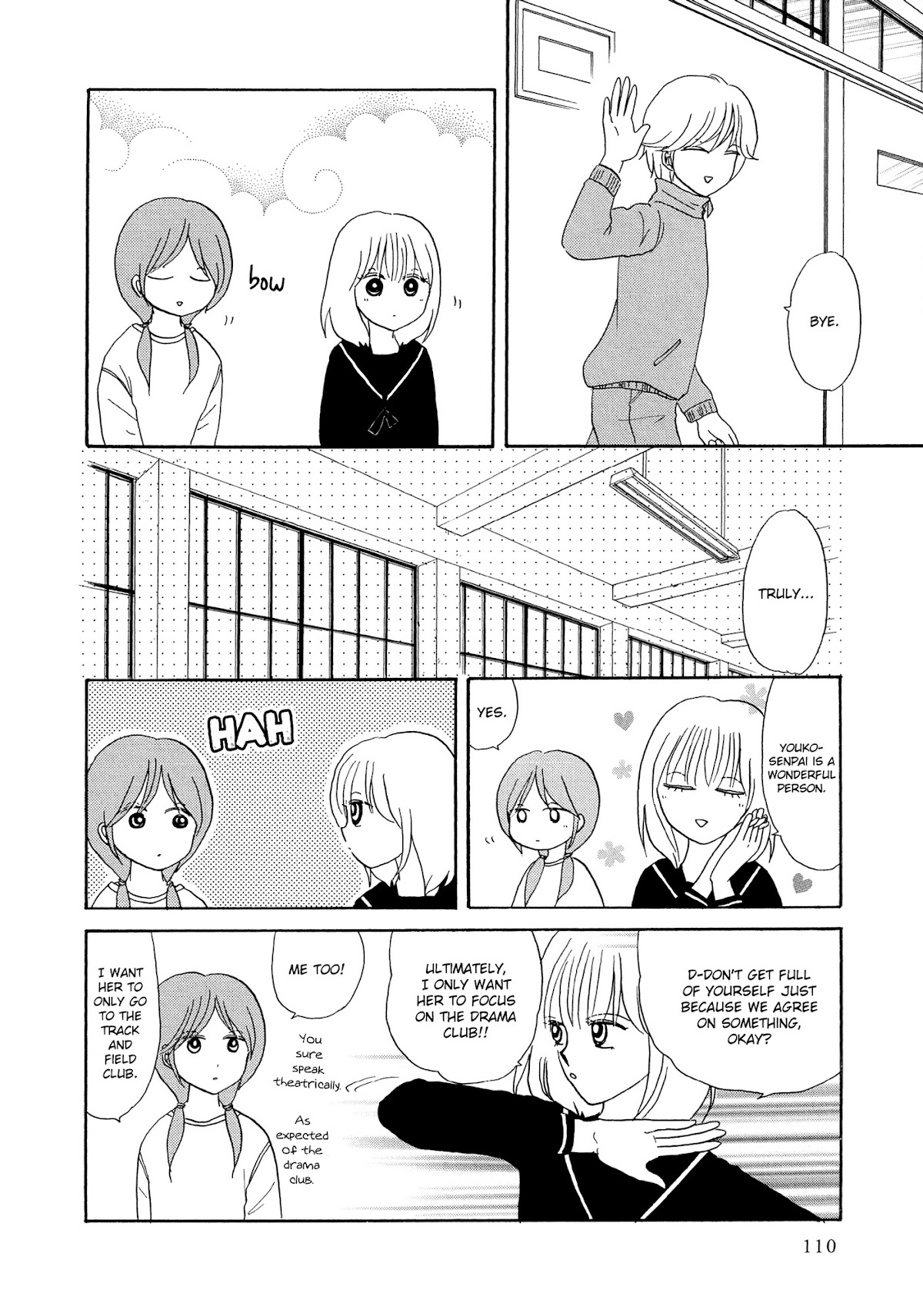 Hakoniwa Cosmos Chapter 7.5 page 4 - Chapter 7.5