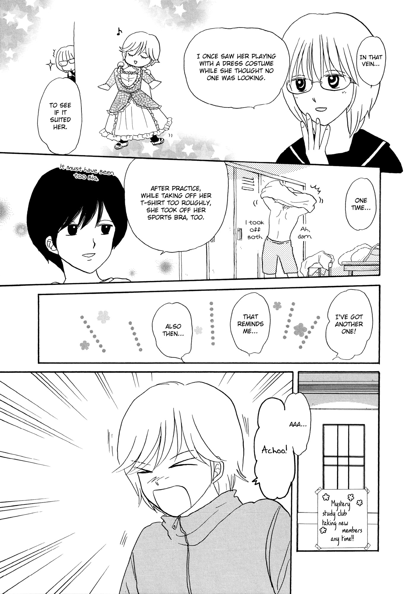 Hakoniwa Cosmos Chapter 7.5 page 7 - Chapter 7.5