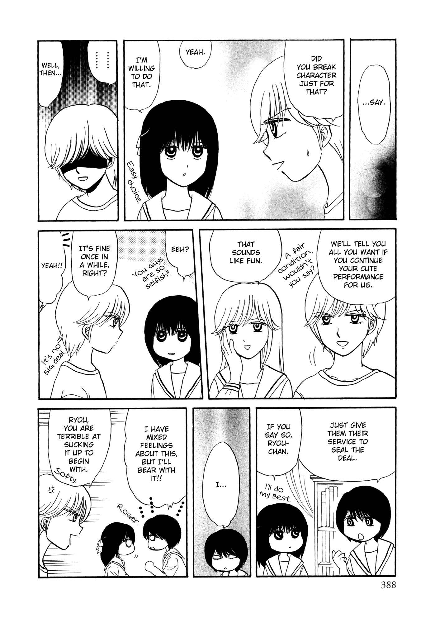 Hakoniwa Cosmos Chapter 7 page 10 - Chapter 7