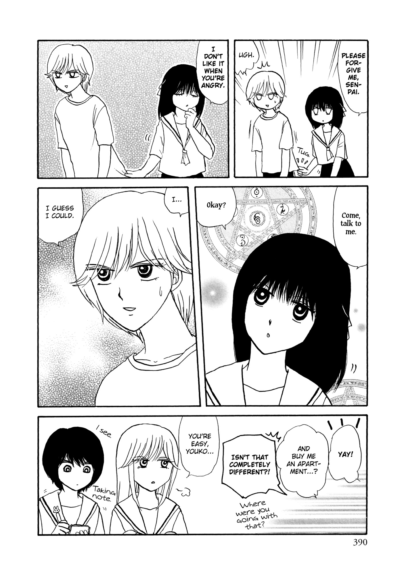 Hakoniwa Cosmos Chapter 7 page 12 - Chapter 7