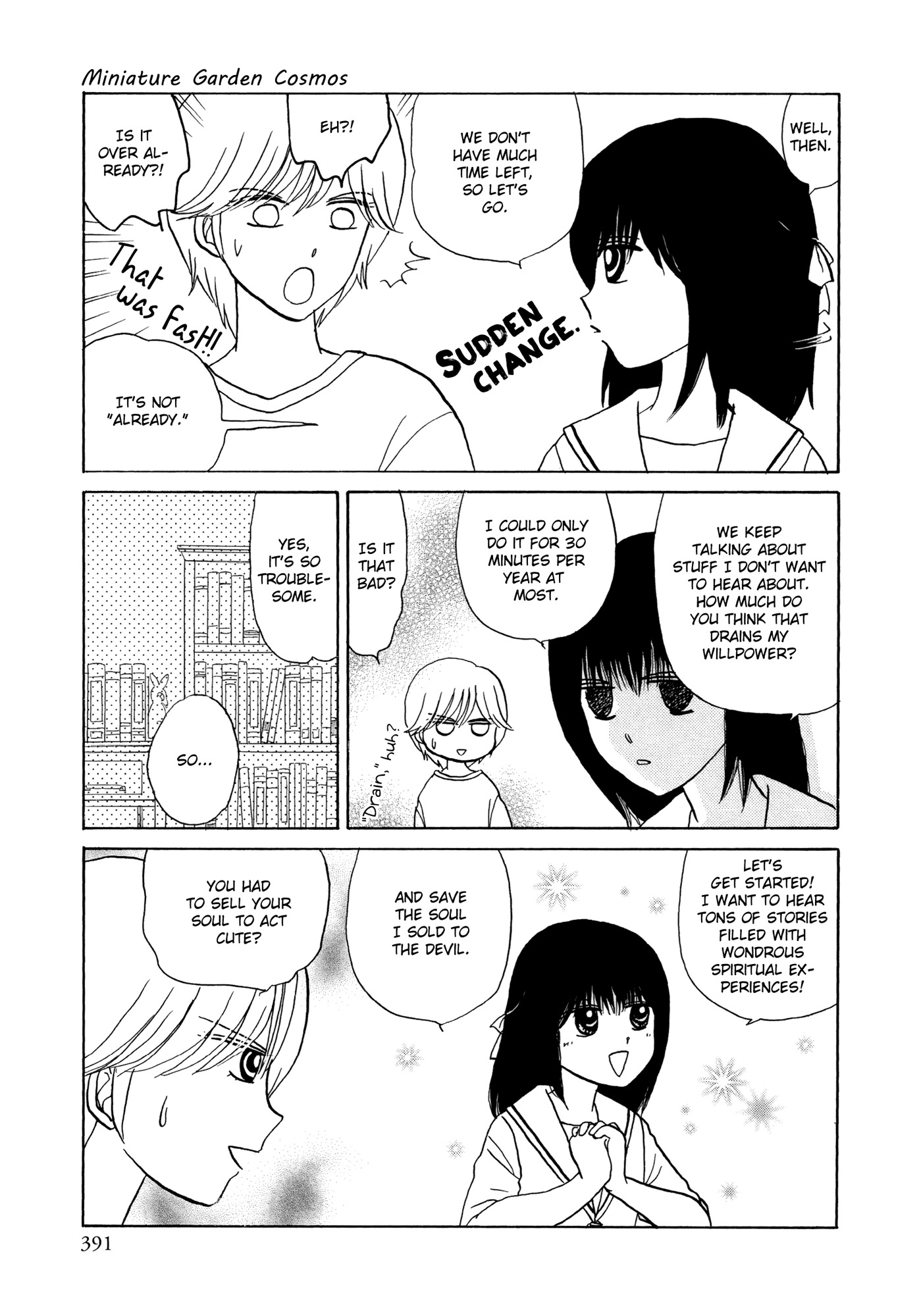 Hakoniwa Cosmos Chapter 7 page 13 - Chapter 7