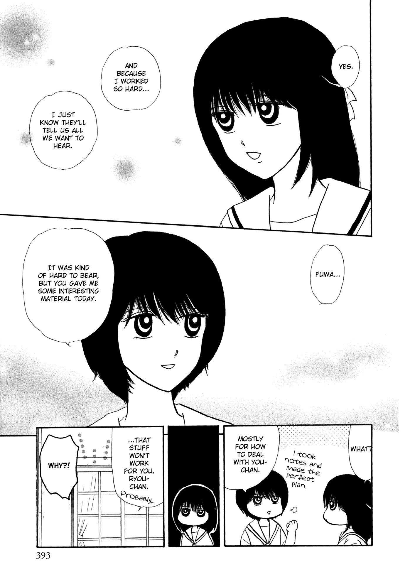 Hakoniwa Cosmos Chapter 7 page 15 - Chapter 7