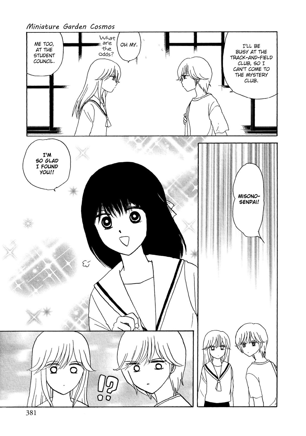Hakoniwa Cosmos Chapter 7 page 3 - Chapter 7