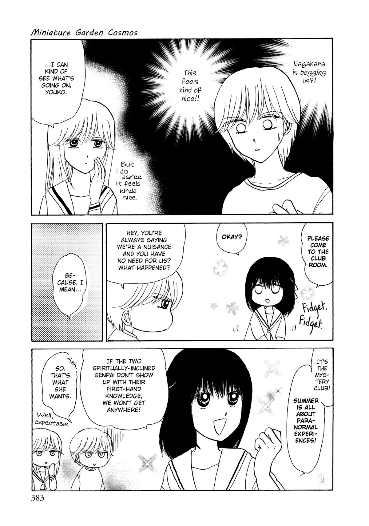 Hakoniwa Cosmos Chapter 7 page 5 - Chapter 7
