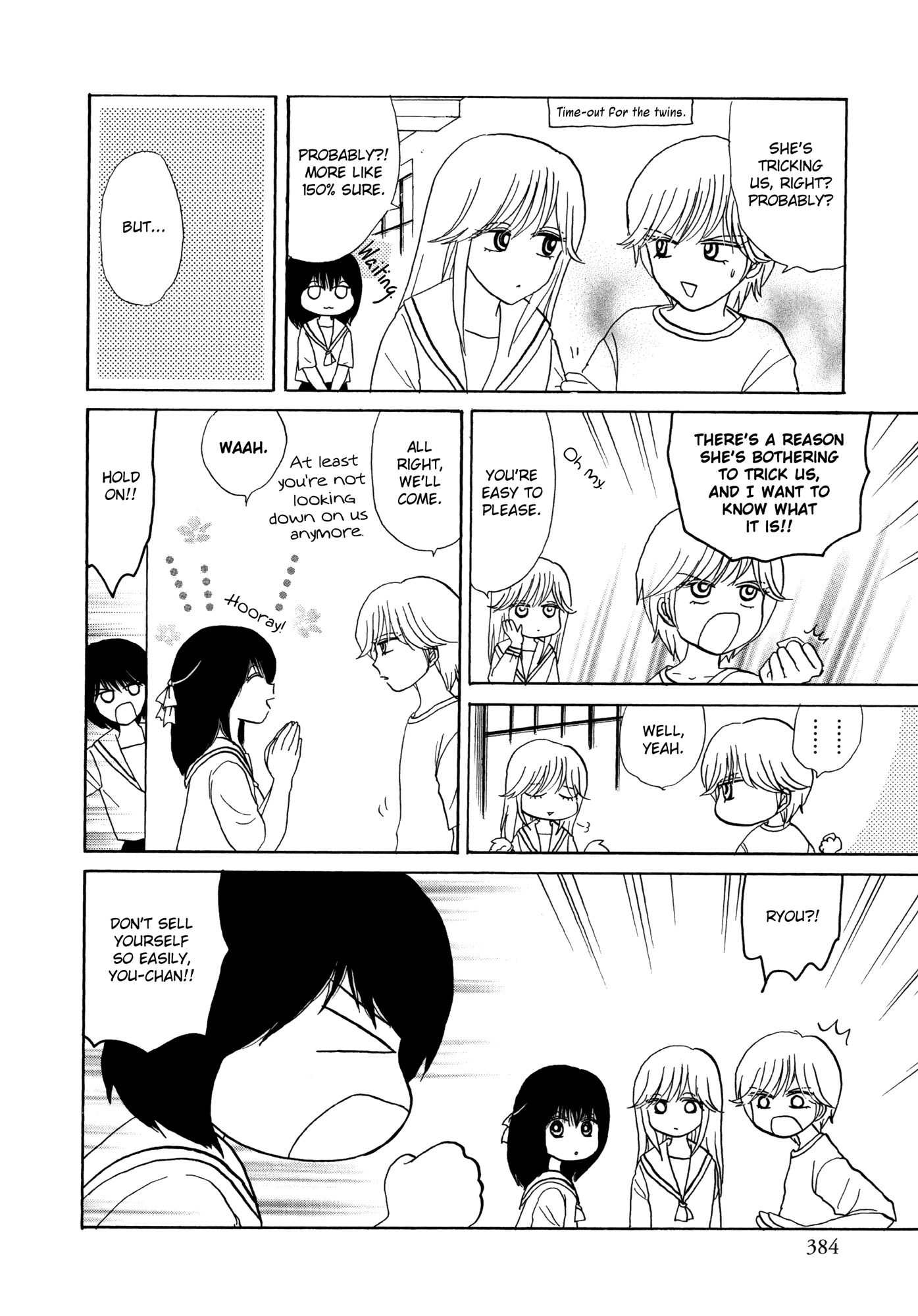 Hakoniwa Cosmos Chapter 7 page 6 - Chapter 7