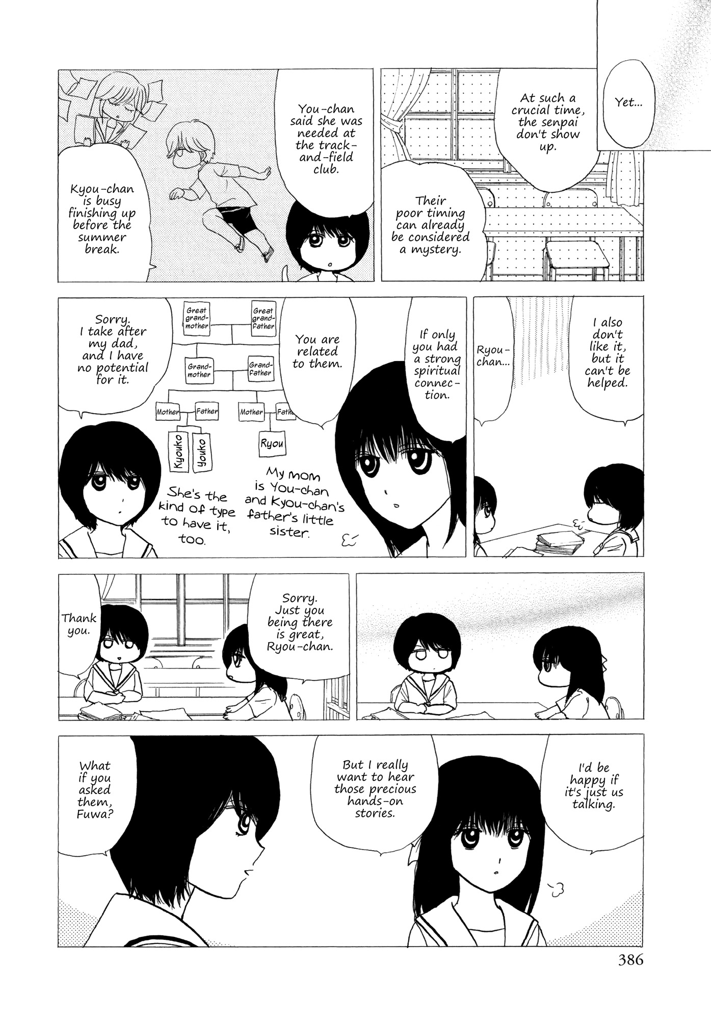 Hakoniwa Cosmos Chapter 7 page 8 - Chapter 7