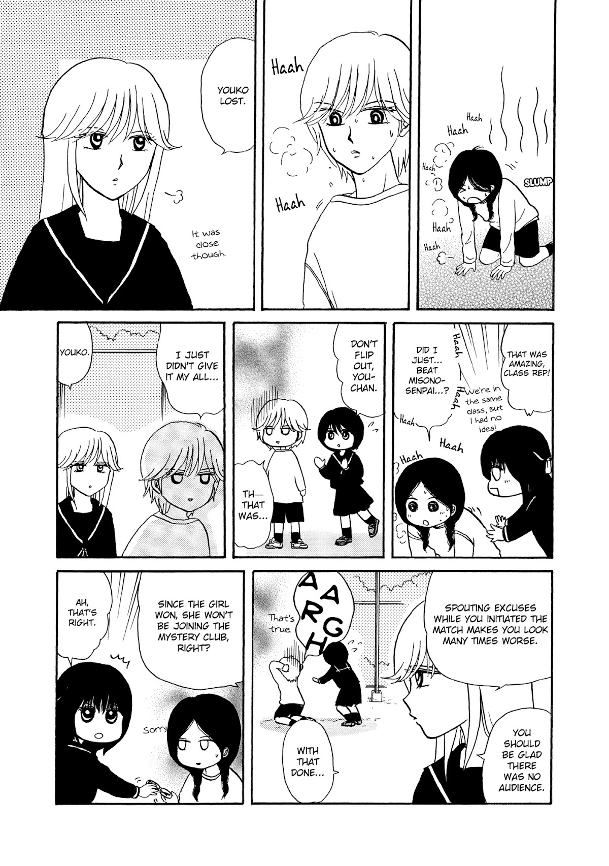 Hakoniwa Cosmos Chapter 8 page 11 - Chapter 8