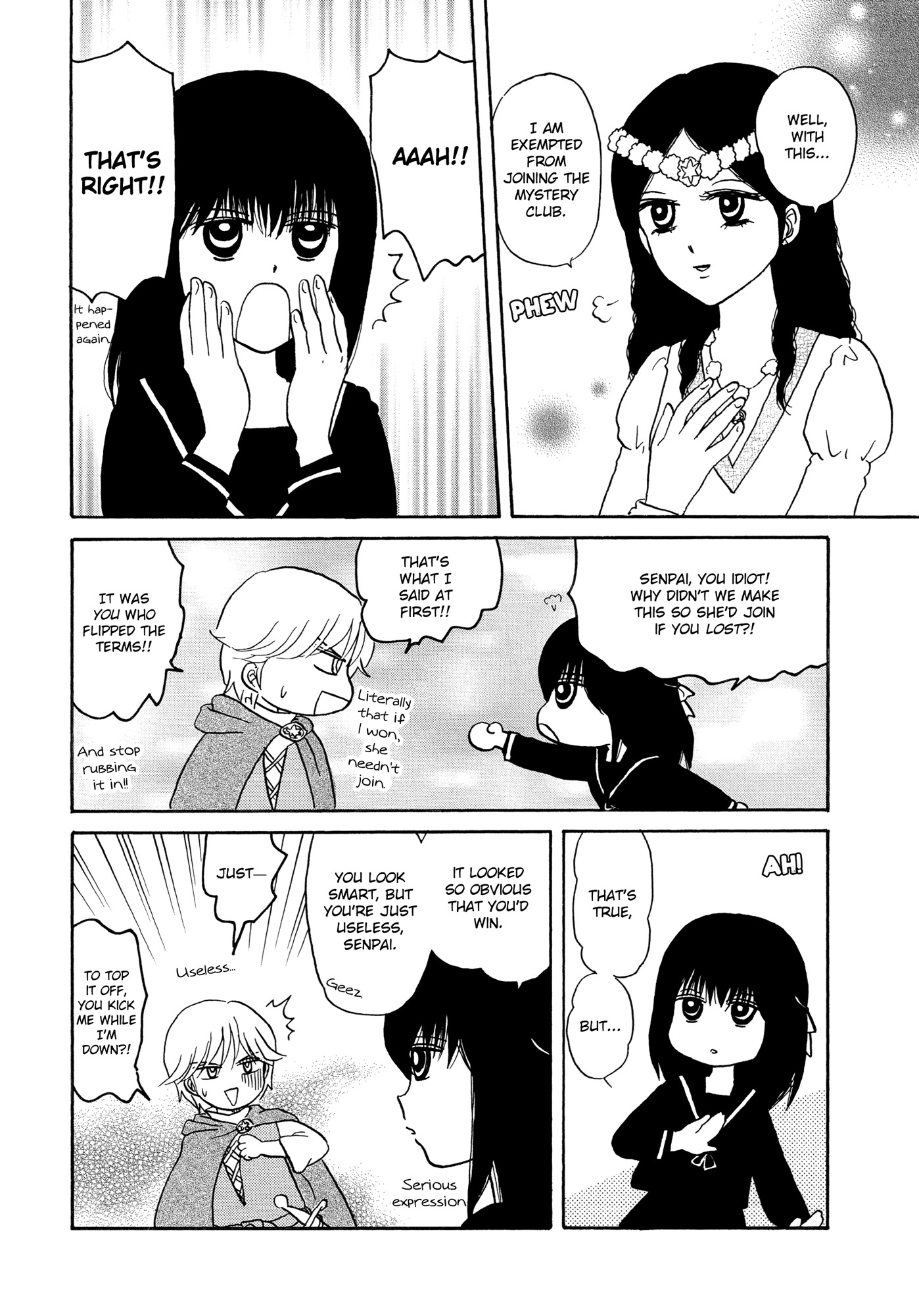 Hakoniwa Cosmos Chapter 8 page 14 - Chapter 8