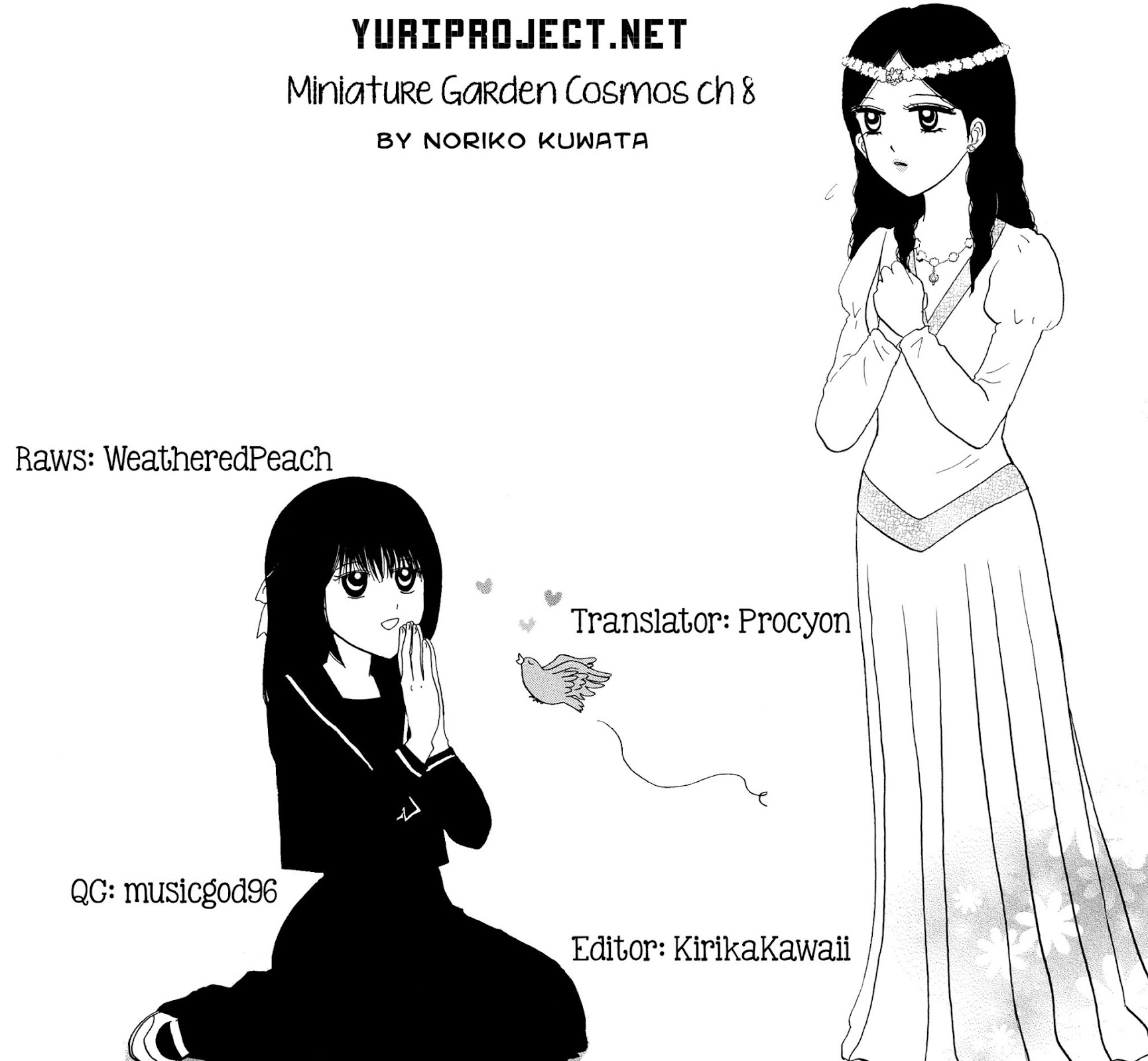 Hakoniwa Cosmos Chapter 8 page 17 - Chapter 8
