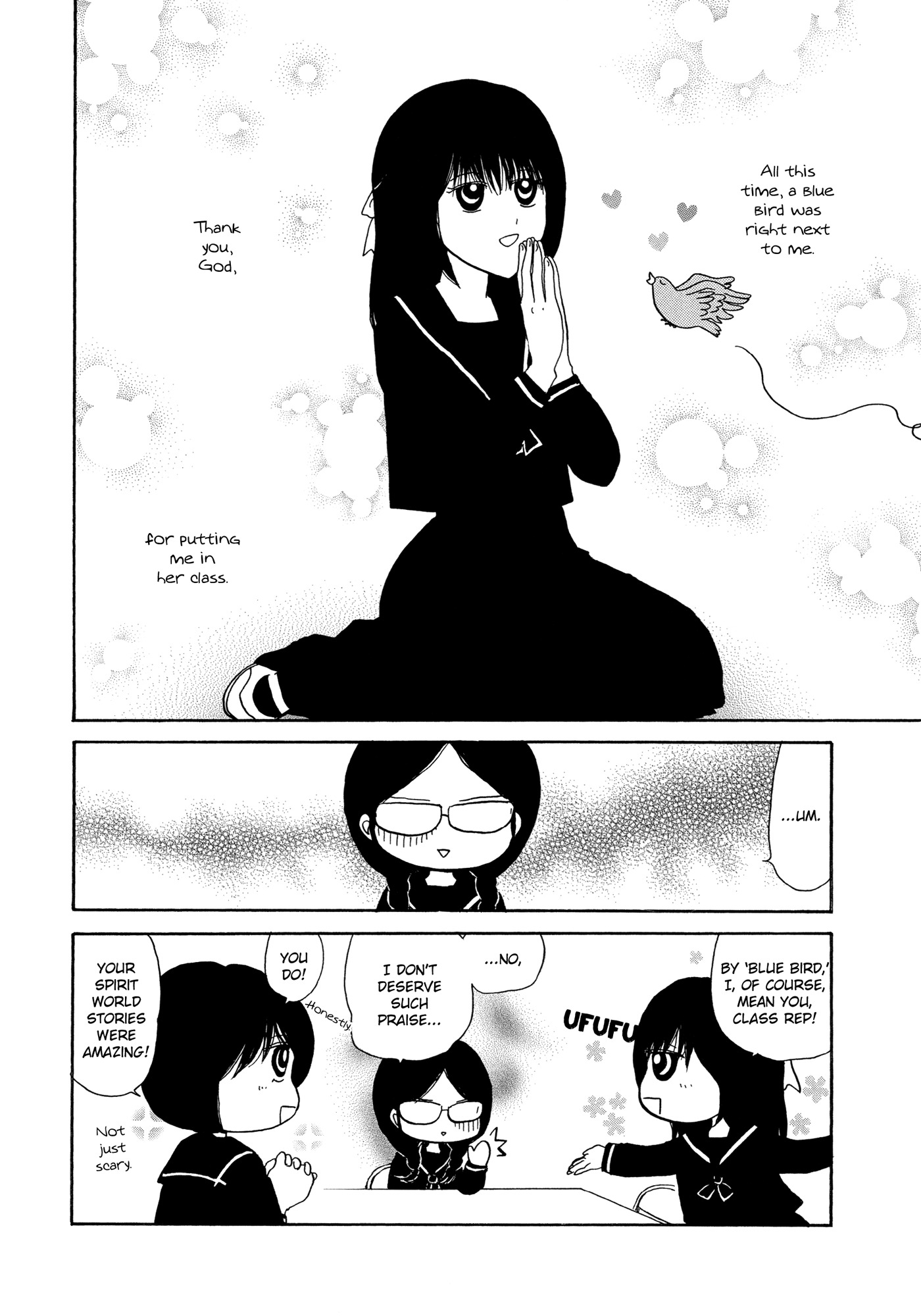Hakoniwa Cosmos Chapter 8 page 2 - Chapter 8