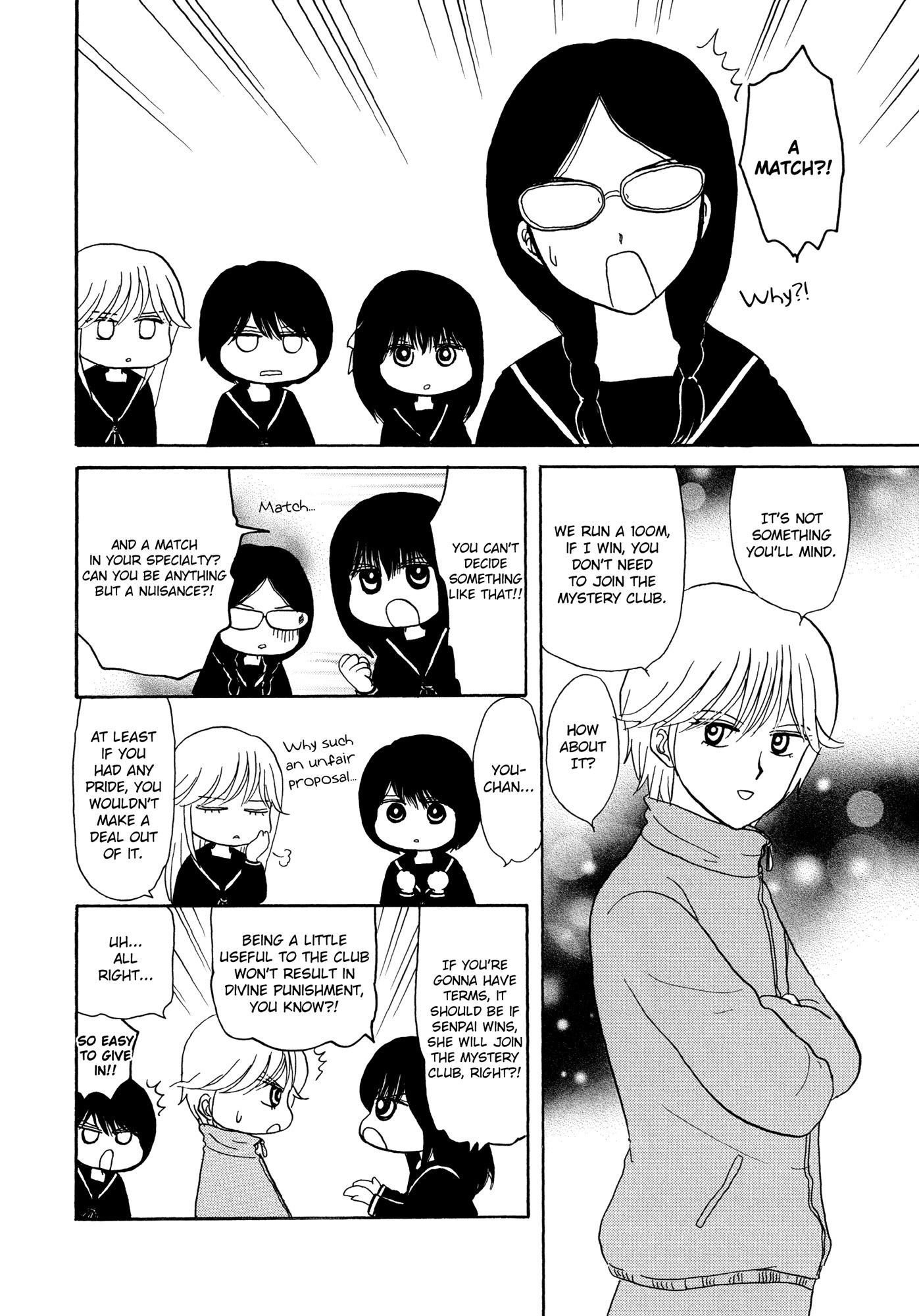 Hakoniwa Cosmos Chapter 8 page 6 - Chapter 8