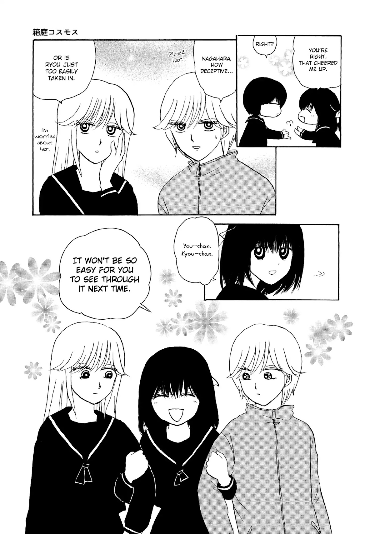 Hakoniwa Cosmos Chapter 9 page 13 - Chapter 9