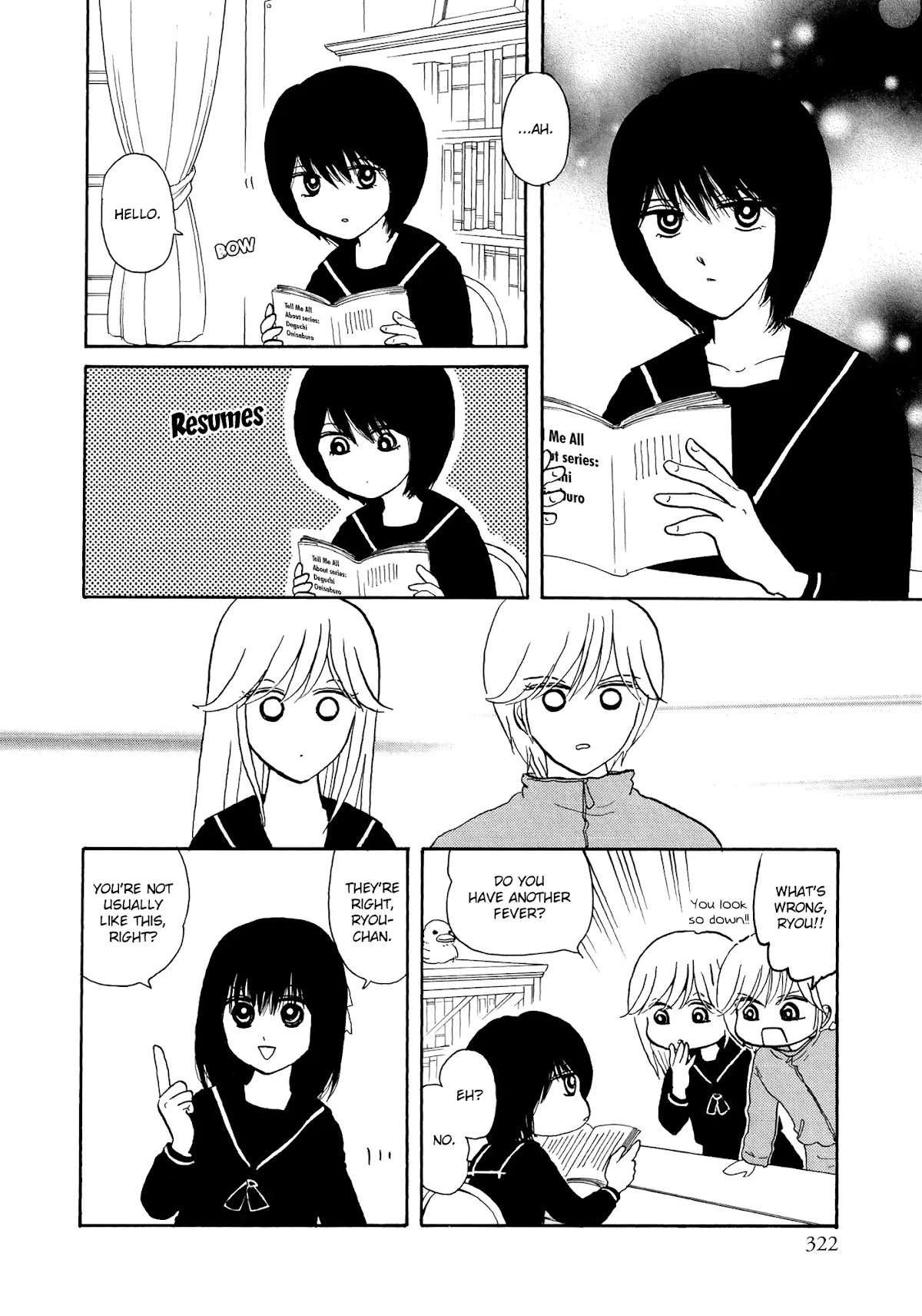Hakoniwa Cosmos Chapter 9 page 4 - Chapter 9