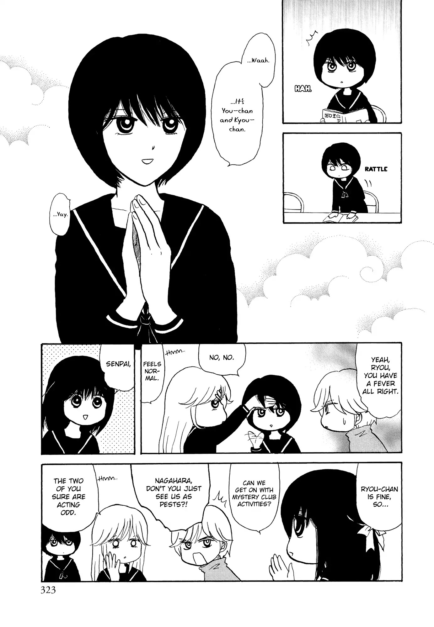Hakoniwa Cosmos Chapter 9 page 5 - Chapter 9