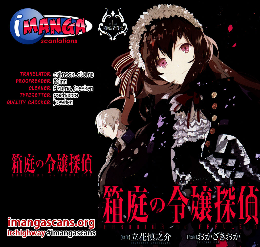 Hakoniwa no Reijou Tantei Chapter 1 page 1 - Chapter 1 : Hakoniwa Detective Agency