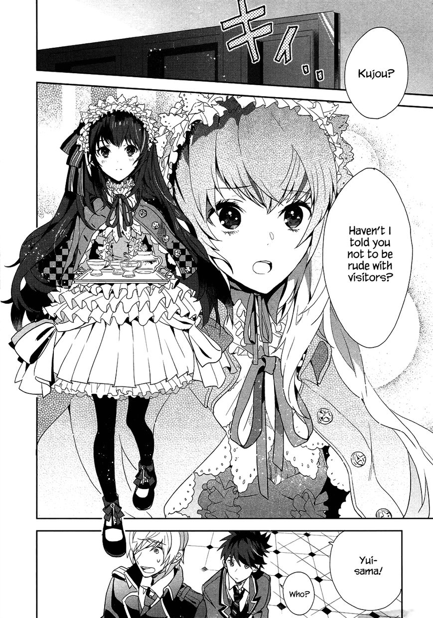 Hakoniwa no Reijou Tantei Chapter 1 page 10 - Chapter 1 : Hakoniwa Detective Agency
