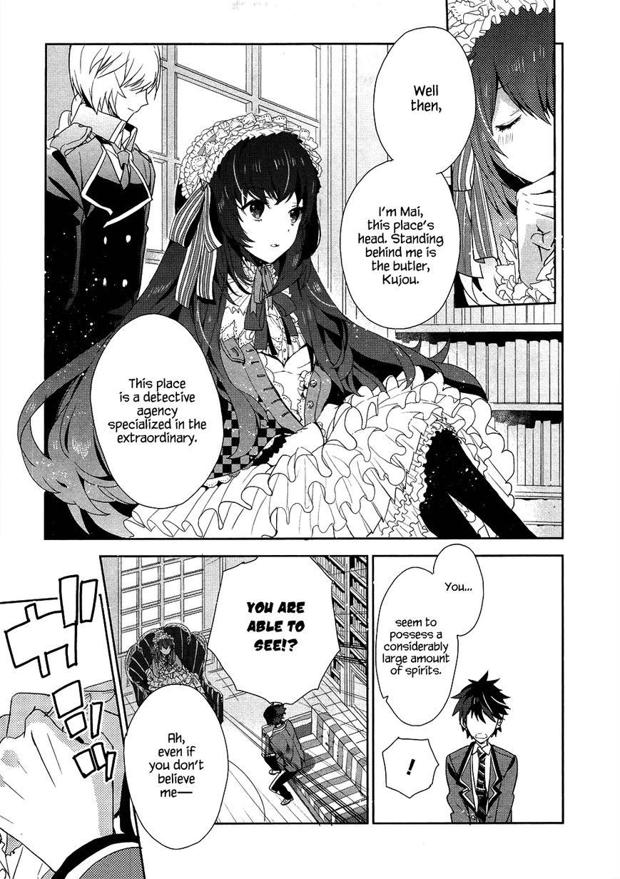Hakoniwa no Reijou Tantei Chapter 1 page 15 - Chapter 1 : Hakoniwa Detective Agency
