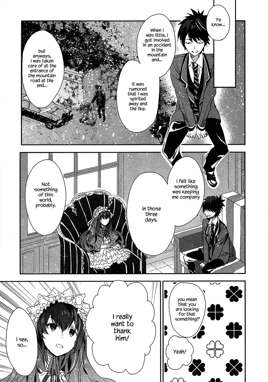Hakoniwa no Reijou Tantei Chapter 1 page 17 - Chapter 1 : Hakoniwa Detective Agency