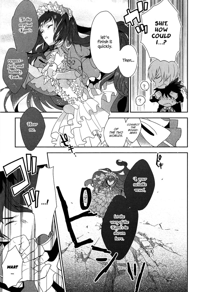 Hakoniwa no Reijou Tantei Chapter 1 page 27 - Chapter 1 : Hakoniwa Detective Agency