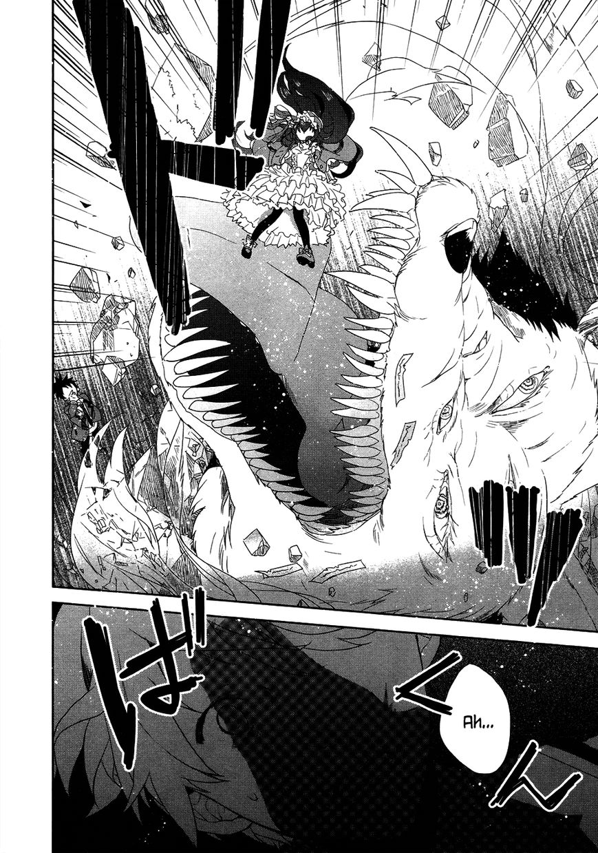 Hakoniwa no Reijou Tantei Chapter 1 page 28 - Chapter 1 : Hakoniwa Detective Agency