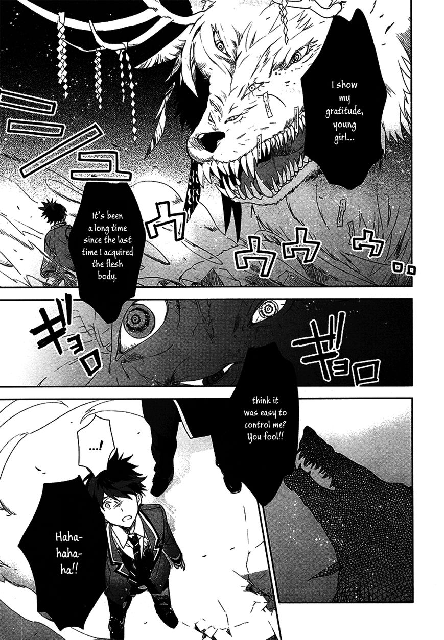 Hakoniwa no Reijou Tantei Chapter 1 page 29 - Chapter 1 : Hakoniwa Detective Agency