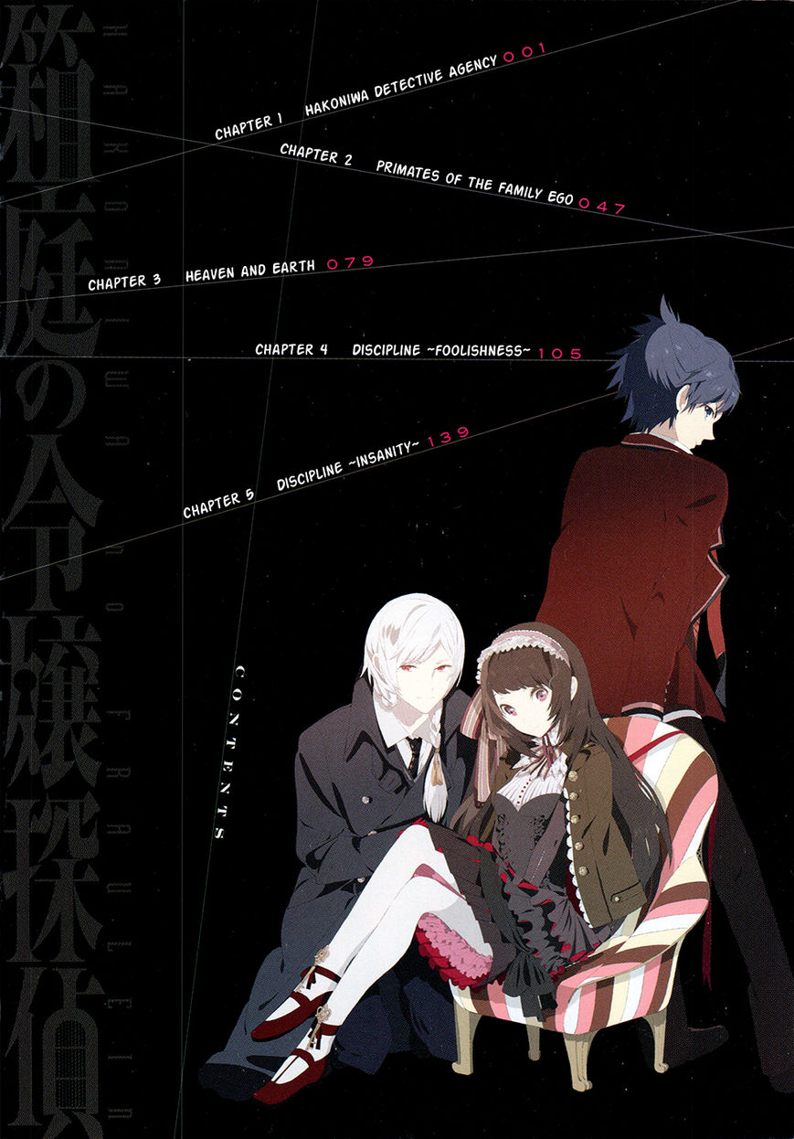 Hakoniwa no Reijou Tantei Chapter 1 page 4 - Chapter 1 : Hakoniwa Detective Agency